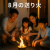 Thumbnail of new posts 085