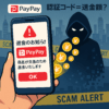 Thumbnail of new posts 103