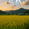 Thumbnail of new posts 061