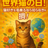 Thumbnail of new posts 075