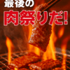 Thumbnail of new posts 038