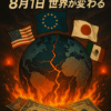 Thumbnail of new posts 068