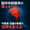 Thumbnail of new posts 067