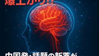 Thumbnail of post image 096