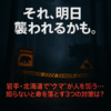 Thumbnail of new posts 158