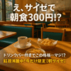 Thumbnail of new posts 149