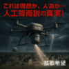 Thumbnail of new posts 129