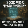 Thumbnail of new posts 175