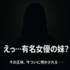 Thumbnail of new posts 177