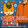 Thumbnail of new posts 047