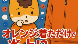 Thumbnail of post image 035