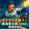 Thumbnail of new posts 093