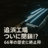 Thumbnail of new posts 151