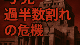 Thumbnail of post image 008
