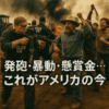 Thumbnail of new posts 153