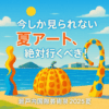 Thumbnail of new posts 066