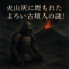Thumbnail of new posts 140