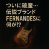 Thumbnail of new posts 144