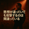 Thumbnail of new posts 044