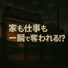 Thumbnail of new posts 136
