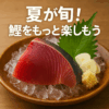 Thumbnail of new posts 014