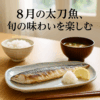 Thumbnail of new posts 049
