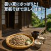 Thumbnail of new posts 153