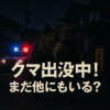 Thumbnail of new posts 111