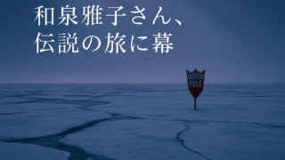 Thumbnail of post image 090