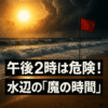 Thumbnail of new posts 141