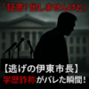 Thumbnail of new posts 146