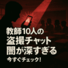 Thumbnail of new posts 053