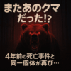 Thumbnail of new posts 006