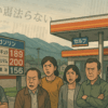 Thumbnail of related posts 159