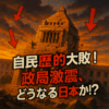 Thumbnail of new posts 102