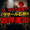 Thumbnail of new posts 095