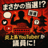 Thumbnail of new posts 178