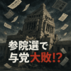Thumbnail of related posts 169