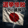 Thumbnail of new posts 145