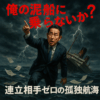 Thumbnail of new posts 097
