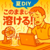Thumbnail of new posts 053