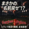 Thumbnail of new posts 043