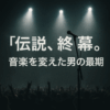 Thumbnail of new posts 119