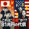 Thumbnail of new posts 091