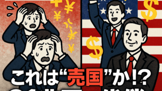 Thumbnail of post image 104