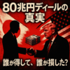 Thumbnail of new posts 000
