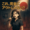 Thumbnail of new posts 144