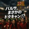 Thumbnail of new posts 024