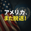 Thumbnail of related posts 145