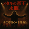 Thumbnail of new posts 008